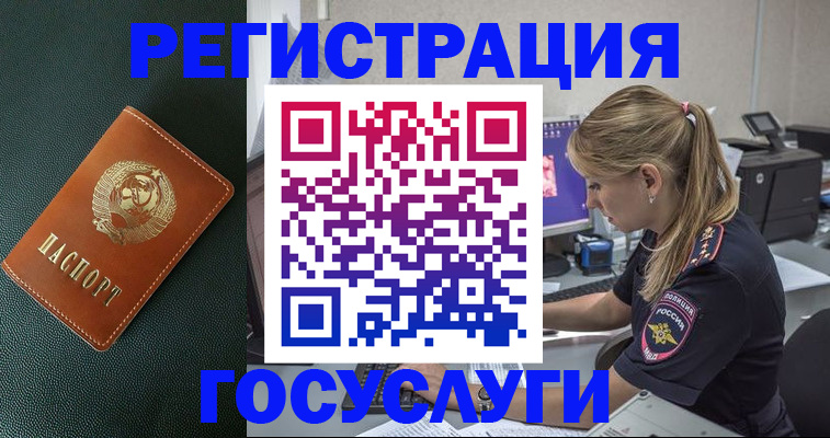 найти адрес прописки в Шумерле